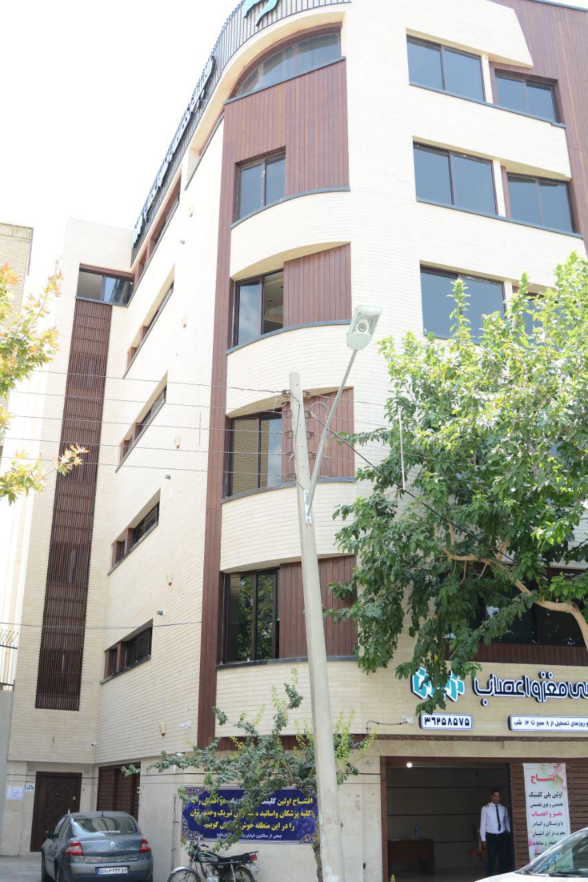 کلینیک مغز و اعصاب نورن (6)