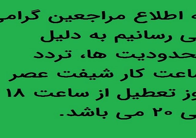 کلینیک نورون