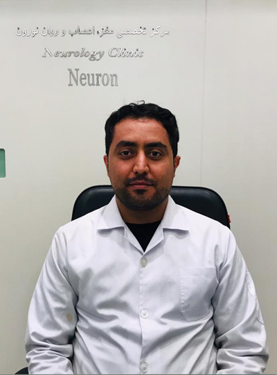 کلینیک تخصصی مغز و اعصاب نورون