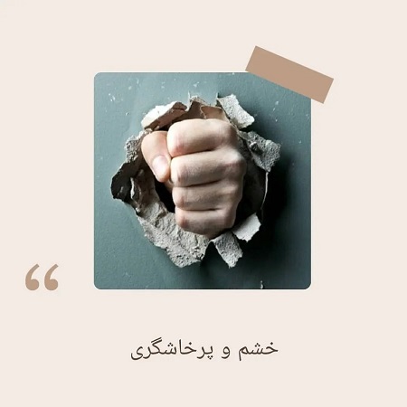 علائم کمتر دیده شده افسردگی | کلینیک مغز و اعصاب اصفهان