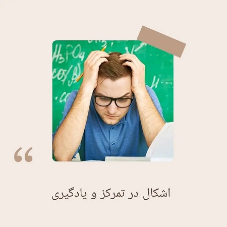 علائم کمتر دیده شده افسردگی | کلینیک مغز و اعصاب اصفهان