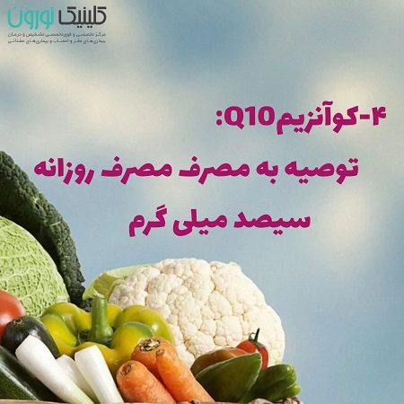 رابطه مصرف مکمل ها و میگرن | کلینیک مغز و اعصاب اصفهان