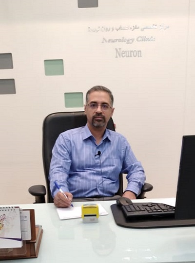فوق تخصص مغز و اعصاب