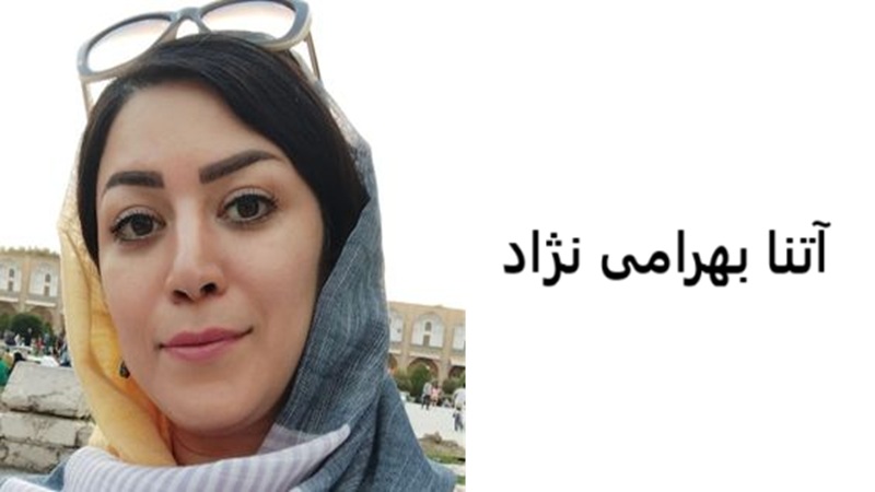 دکتر آتنا بهرامی نژاد | کلینیک مغز و اعصاب اصفهان | کلینیک تخصصی مغز و اعصاب نورون