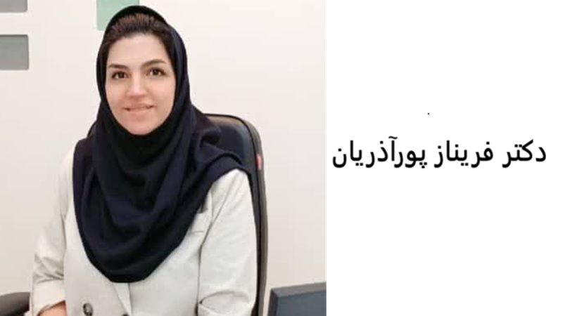 کلینیک مغز و اعصاب اصفهان | کلینیک تخصصی مغز و اعصاب نورون